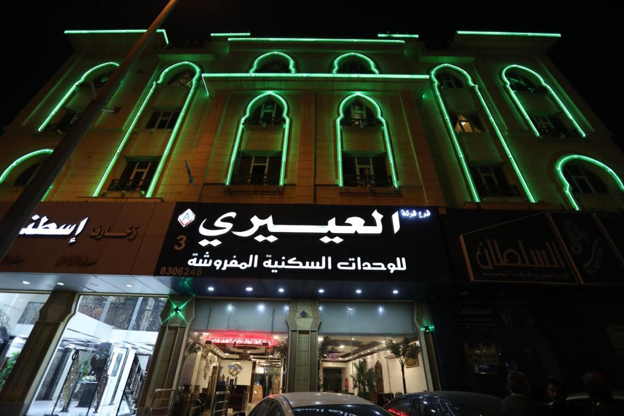 Al Eairy Apartment- Dammam 3 Al Mubarakiyah Exteriér fotografie