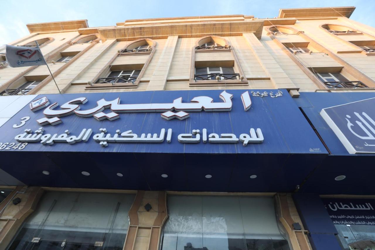 Al Eairy Apartment- Dammam 3 Al Mubarakiyah Exteriér fotografie